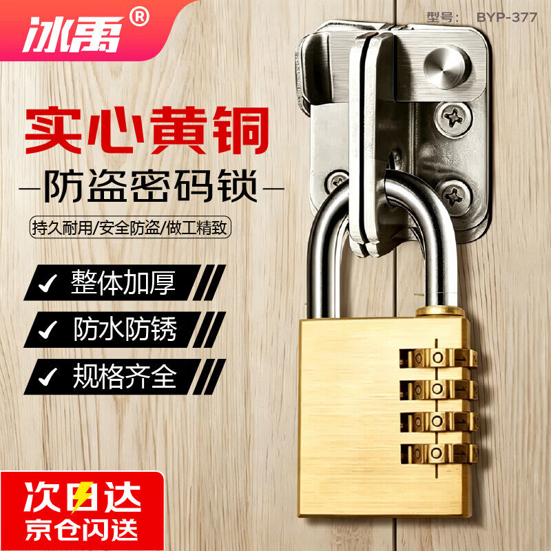 Bingyu Brass Padlock with Combination Lock, Anti-theft Combination Lock for Luggage, Suitcases, Backpacks, Cabinets, and Doors, 4-Wheel (Large Size) to Prevent Accidental Combination Changes BH-681