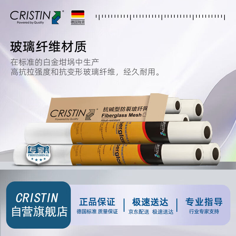 Christine mesh tape, crack-resistant and alkali-resistant joint tape for wall crack prevention, 1m x 30m/roll, D9465