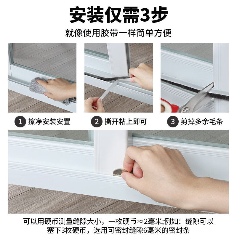 Befute window seam sealing strip, aluminum alloy PVC sliding door seam weatherstripping, glass window windproof sealing strip, 10 meters/roll, gray 9mm*9mm