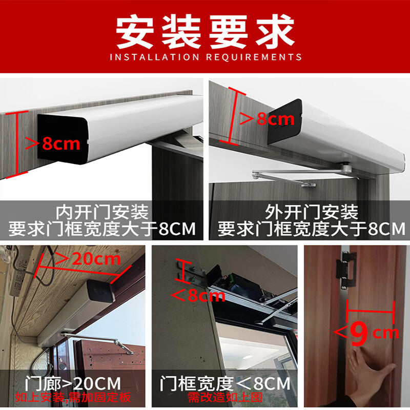 Oubao electric door closer, automatic door opener, automatic door unit, intelligent remote control access control sensor, automatic swing door