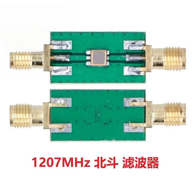 Angming 1207MHz/1268MHz/1561MHz Beidou Filter RF Filter Module 1207MHz Beidou Filter