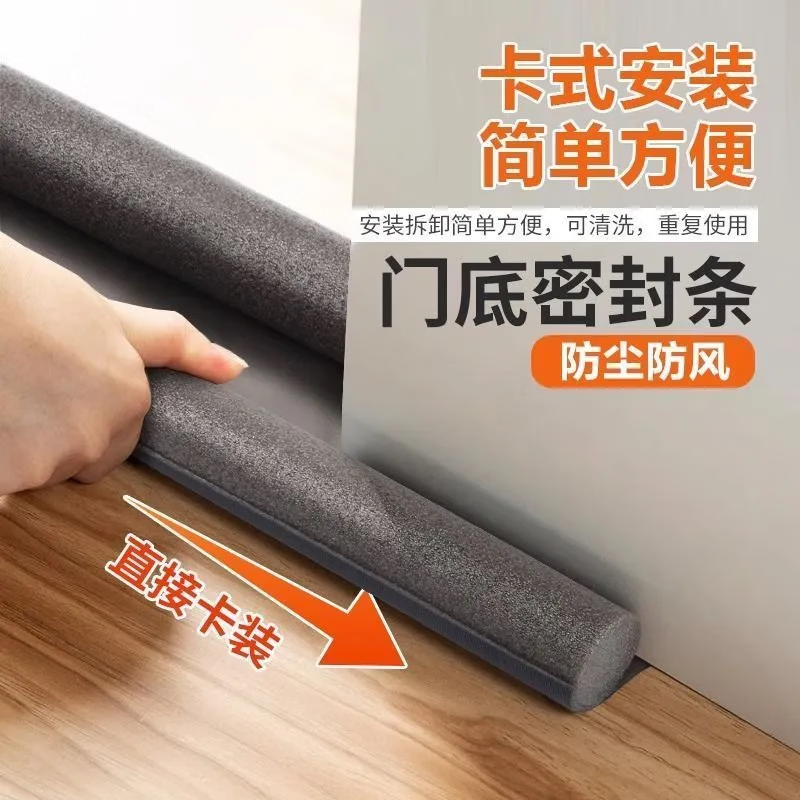 DIOVODER Door and Window Sealing Strips - Mosquito and Insect Prevention, Air Leak Prevention, Sound Insulation, Windproofing, and Windproofing - Gray/92cm [2-Pack] - High-Density Eco-Friendly