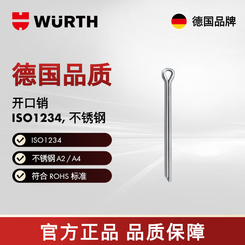 Würth Cotter Pin - ISO1234 - A4 - 4X25 51173425