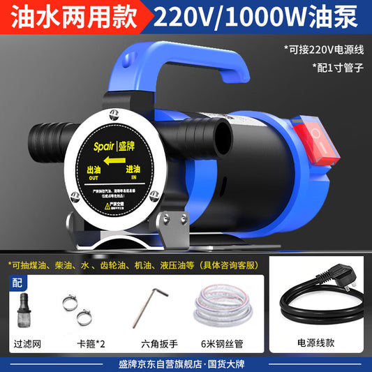 Sheng brand electric oil pump 12V 24V 220V universal diesel pump small refueling pump self-priming pump water pump oil pumping artifact