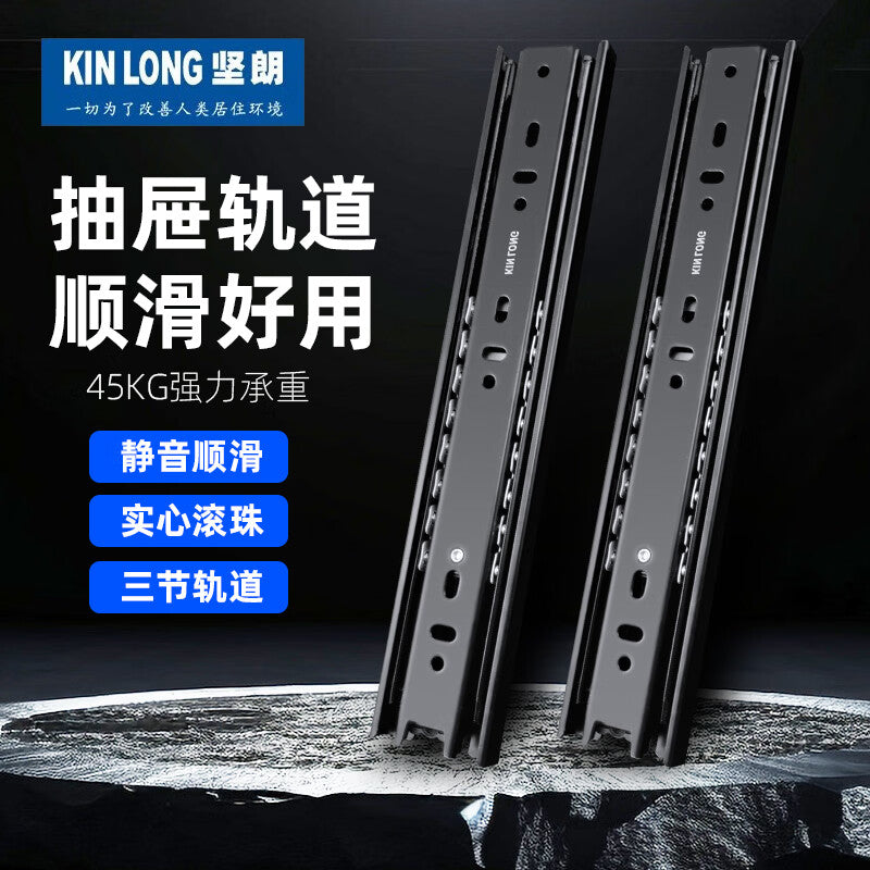 Kinlong (KIN LONG) 12-inch drawer slides with side-mounted, three-section, impact-resistant hardware.