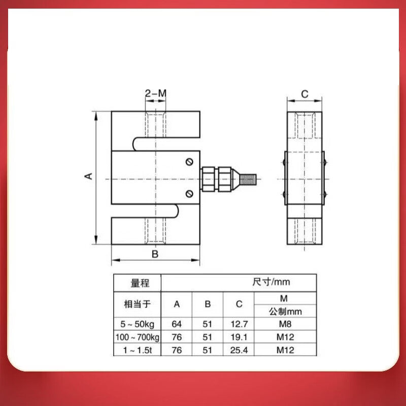 Zhongnuo Transmission Force Push-Pull Force Gauge Electronic Scale TSC Tension Sensor 0-5T 94*86
