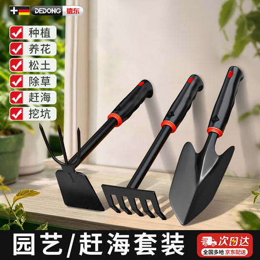 Dedong Beachcombing Tool Set for Children: Gardening Rake, Soil Digging, Small Shovel, Vegetable Planting, Flower Planting, Weeding, Potted Plant Transplanting