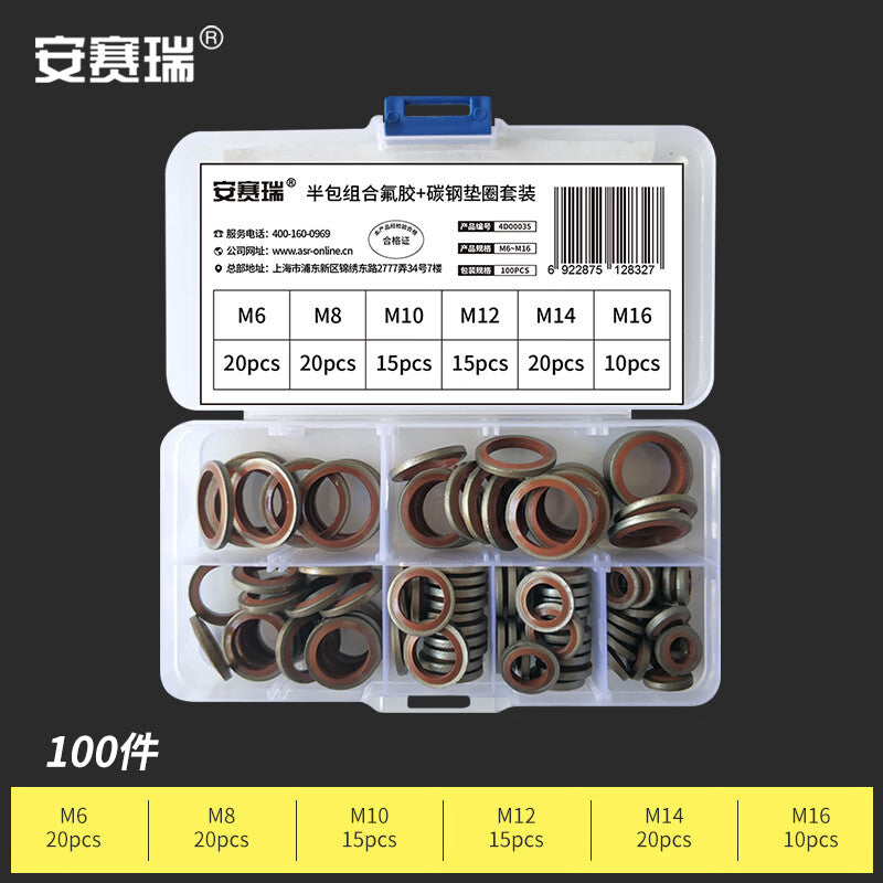 Anseri combined high-pressure oil pipe sealing material, sealing screw gasket, 6-16 carbon steel nitrile combination gasket set of 100 pieces 4D00035
