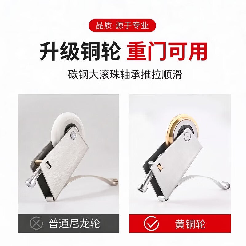 Shouli sliding door wardrobe door rollers, lower rollers, sliding door kitchen wheels, floor tracks, glass door bathroom rollers and guide rails