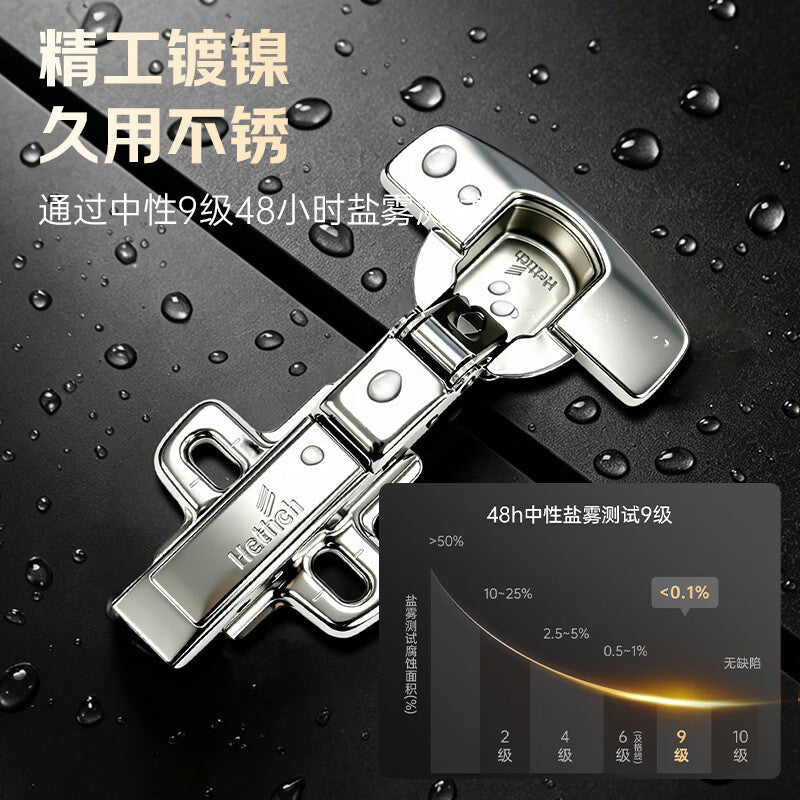 Hettich half-cover hinges, imported from Germany, integral damping hinges, cabinet and wardrobe hardware hinges, Sensys8645i, 10-pack.
