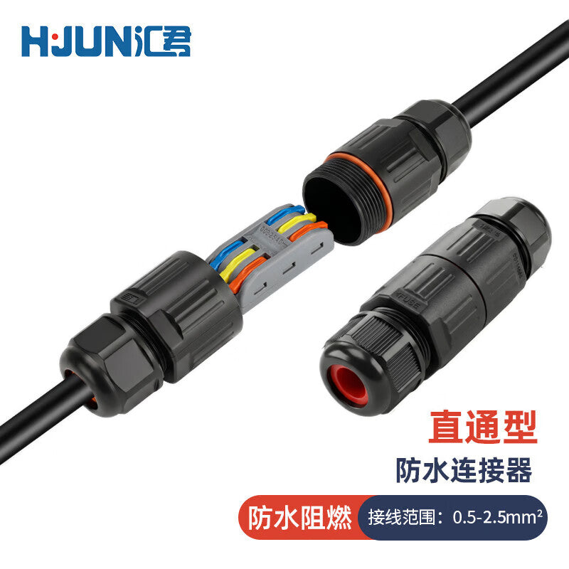 Huijun waterproof connectors for cable splicing, solderless wiring, and outdoor lighting fixture terminals. Waterproof connectors with 3 inputs and 3 outputs.