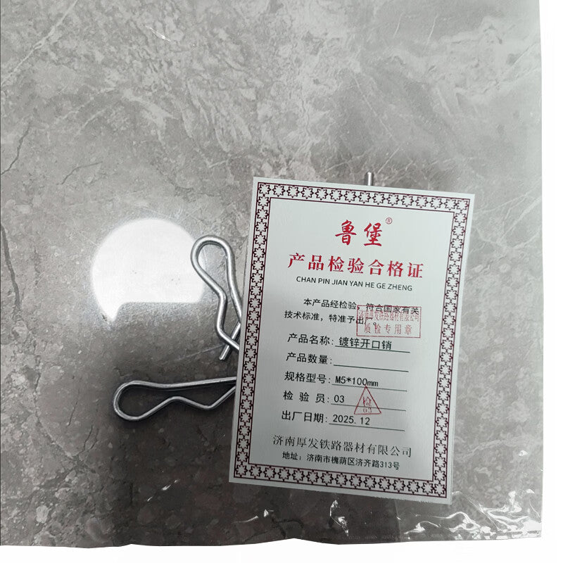 Luburg galvanized cotter pins M5*100mm each