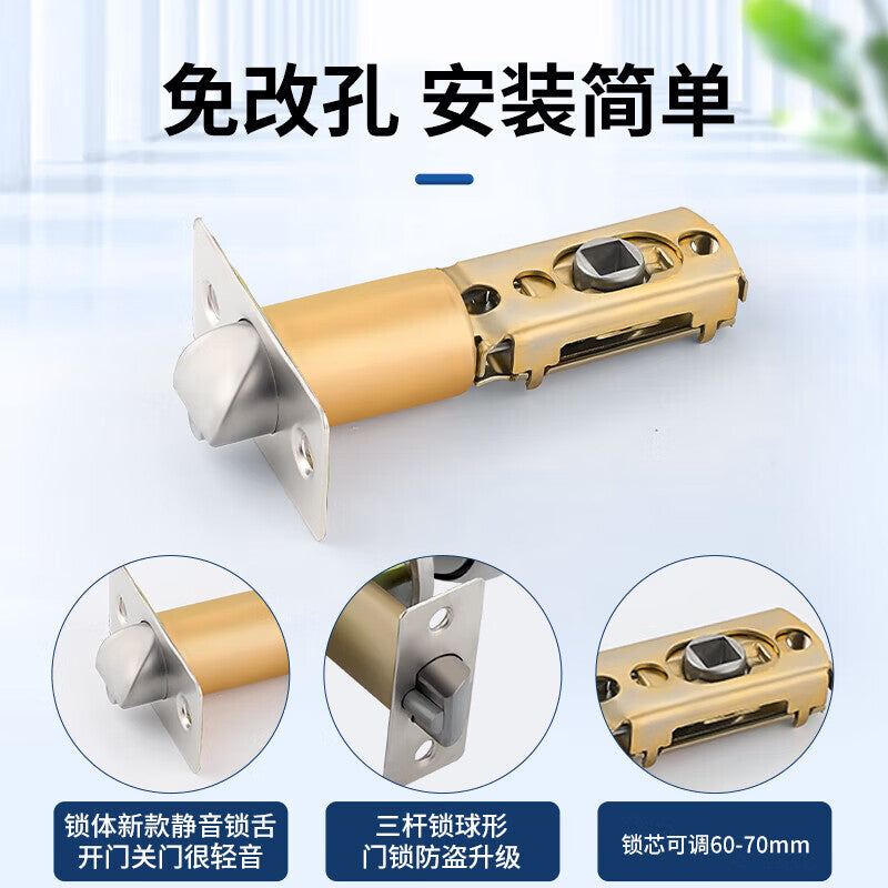 Beginner's three-bar bathroom ball lock, stainless steel, plastic steel, and aluminum alloy, with 60/70 adjustable latch.