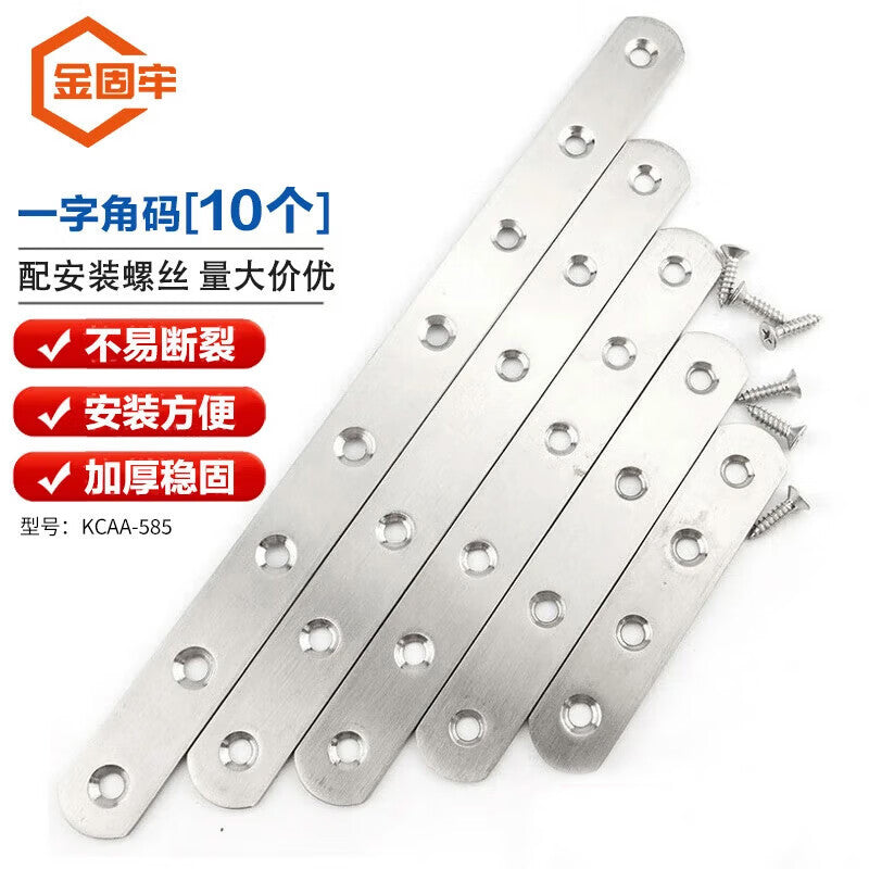 Jingu Lao Stainless Steel Angle Brackets, Furniture Fixing Connectors for Tables, Chairs, Shelf Supports, and Brackets; Slotted Plate with Screws; 2 Holes; 46*16mm*1.8mm; 10 Pieces