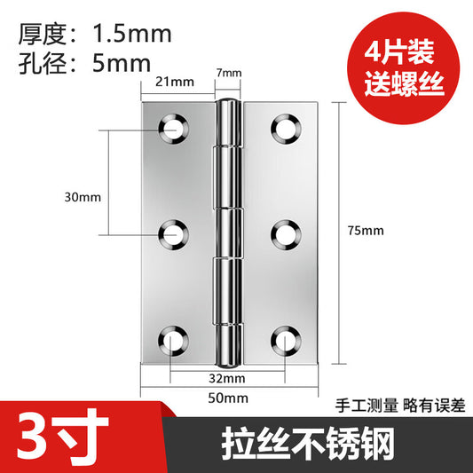 Goodyear stainless steel hinges, small hinges for doors, windows, cabinets, and bedrooms, 3-inch to 1.5mm thick [4 pieces], screws included.