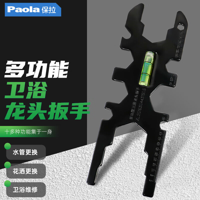 Paola Multi-functional Bathroom Wrench, Aerator Valve Core, Hose Nut, and Cap Disassembly and Repair Special Hardware Tool 2442