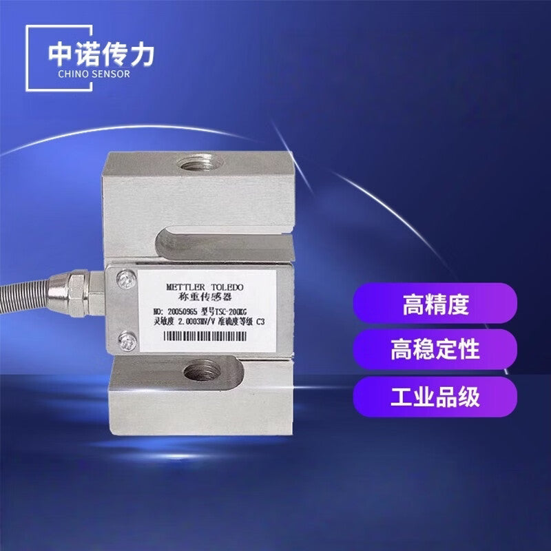 Zhongnuo Transmission Force Push-Pull Force Gauge Electronic Scale TSC Tension Sensor 0-750KG 76*51