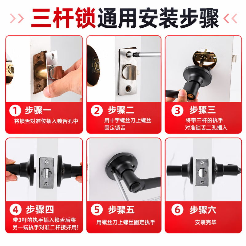 Shouli spherical door lock, bathroom/toilet door lock, aluminum alloy/glass door lock, three-bar lock with handle and key.