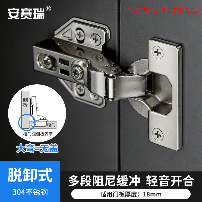 Anselrui 304 Stainless Steel Hinge Thickened Hydraulic Damping Buffer Cabinet and Wardrobe Door Opening Large Bend Removal 5D01945