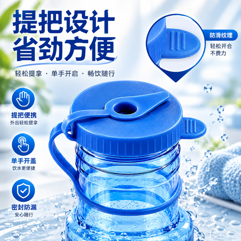 TIMUS anti-drop sealing water bottle cap with ring, purified water bottle cap, mineral water bottle cap, water dispenser cap with hole
