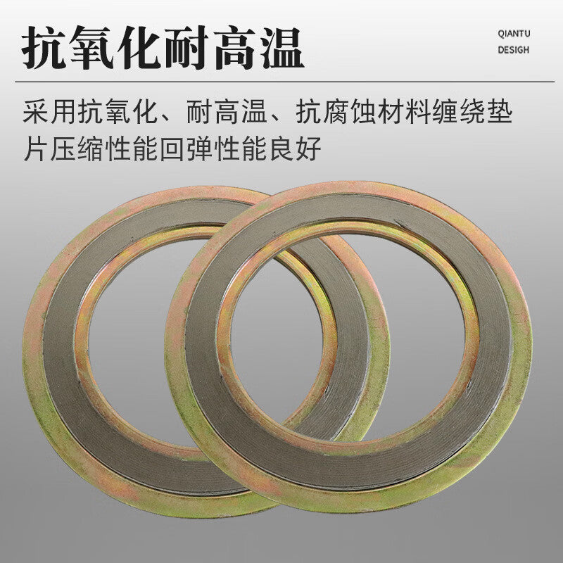Zhunming Metal Spiral Wound Gasket, Carbon Steel Base Type A High Temperature and High Pressure Flange Graphite Gasket, Thickness 3.2mm, DN25 (10 pieces)