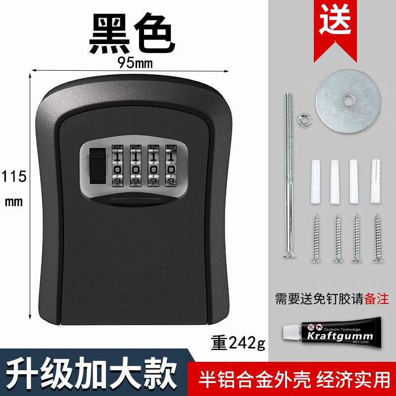Shouli key box, renovation key box, metal storage box, gate, construction site anti-theft key box, outdoor wall-mounted anti-smashing black box