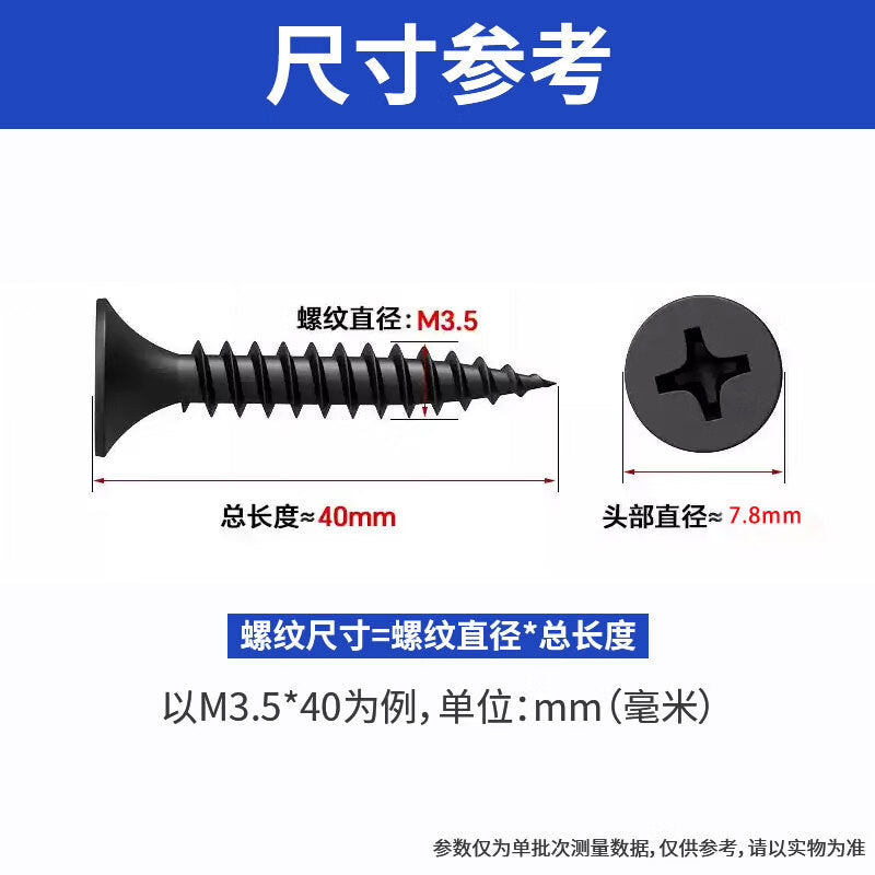 Tianli wall panel self-tapping screws, Phillips head countersunk black woodworking flat head hardened gypsum board drywall screws and wood screws