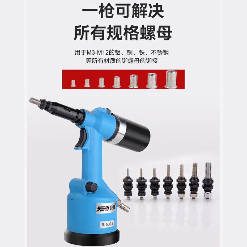 RUIYI R-5312K Pneumatic Fully Automatic Riveting Nut Gun, Double-Head Threaded Screw M3-M12