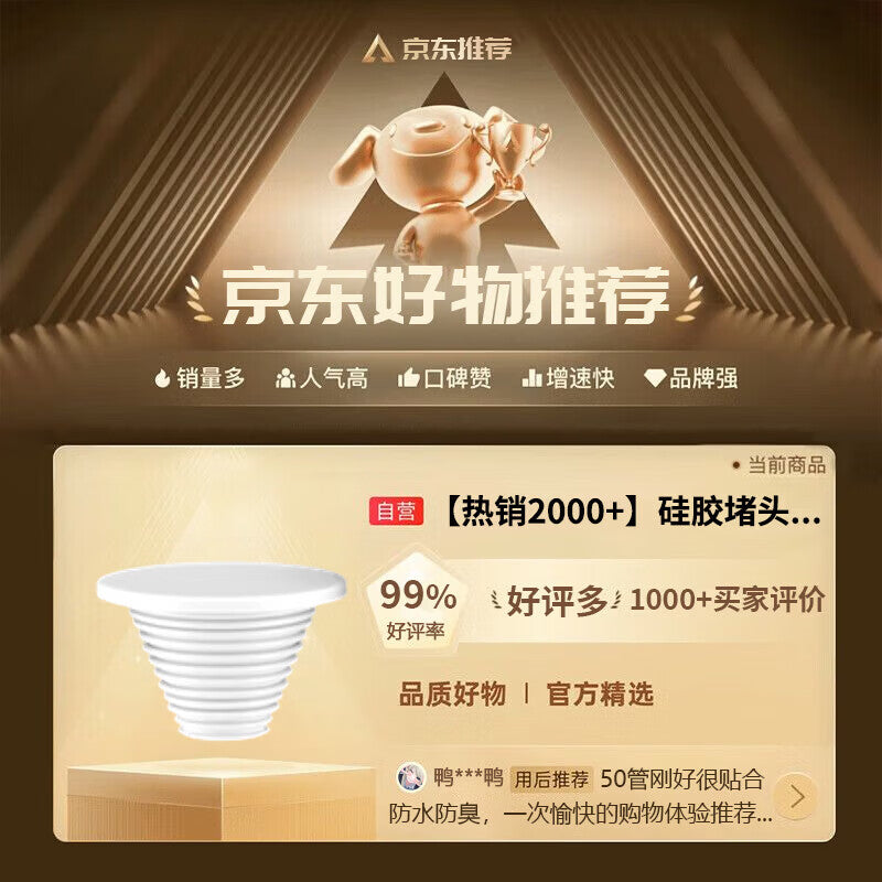 Andatong drain cover, silicone floor drain, basin, washing machine sealing plug, odor-proof device, water pipe plug, white (30-50mm hole diameter universal).