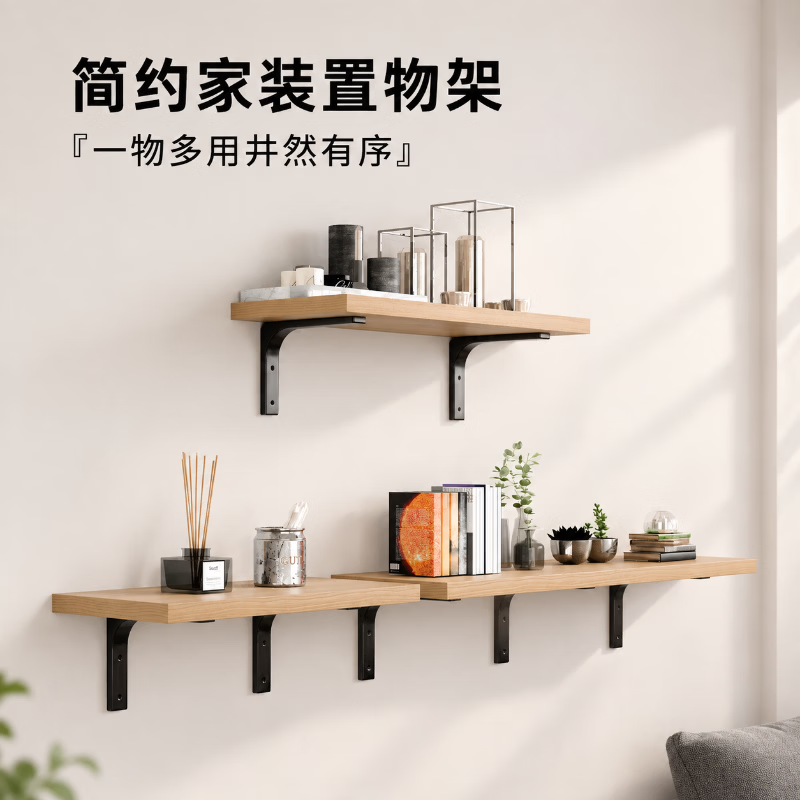 Shouli triangular support frame wall shelf bracket tripod partition storage bracket wall load-bearing angle iron