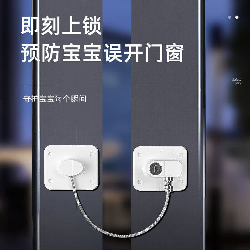 Window limiter, window lock latch, child safety lock, screen lock, refrigerator lock, safety protection, key-style, white.