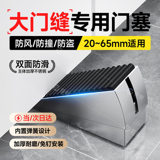 Tinghui door stopper, no-drill door blocker, door plug, door suction, door wedge, anti-collision door, windproof upgraded door