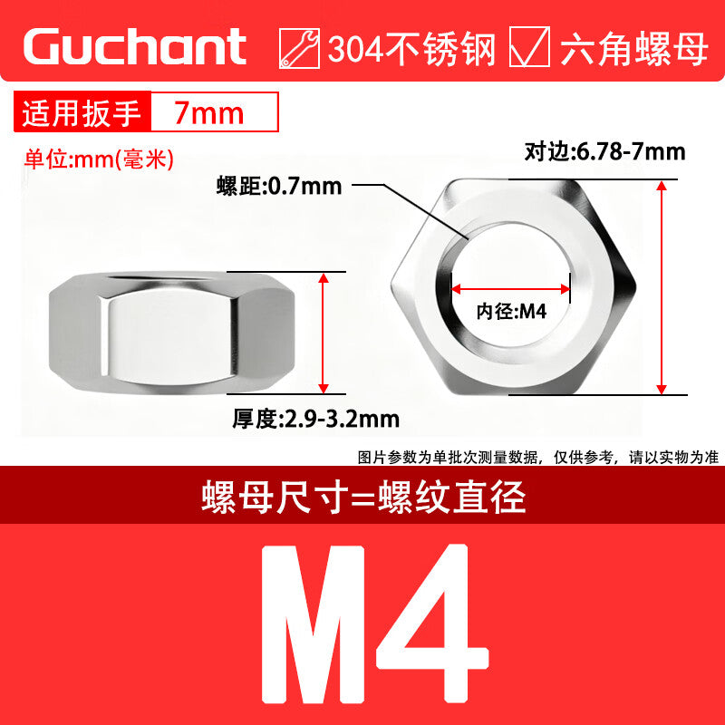 GUCHANT hex nuts, 304 stainless steel, DIN934, M4 [20 pieces/bag]