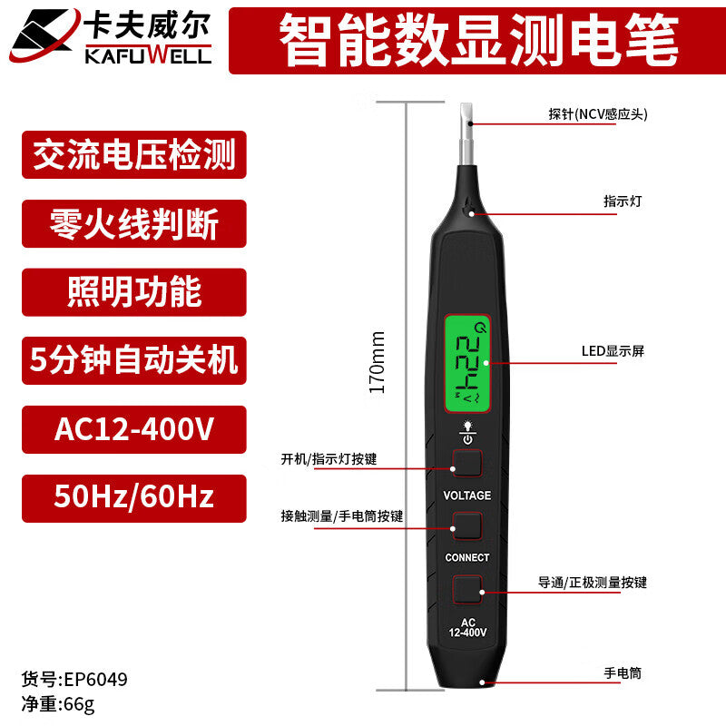 Kraftwell Smart Tester, Multifunctional Breakpoint Detection Digital Display, Electrical Special AC12-300V EP6049