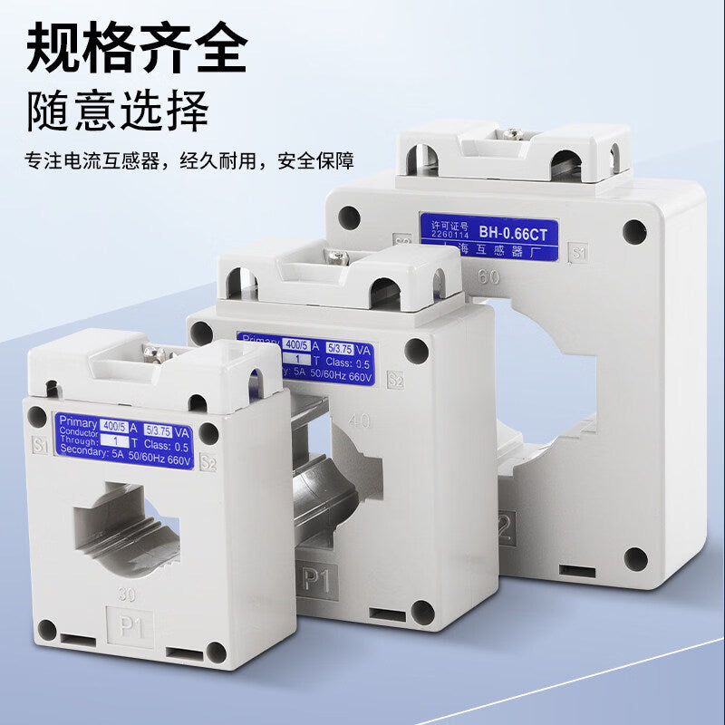 Angming AC small 0.5 class current transformer LMK BH-0.66-CT 30I 50/5 75/5 100/5 / orifice diameter 50L 1000/5