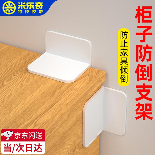 Milage Furniture Anti-tipping Fixer, Mattress Anti-displacement and Anti-slip Fixer, No-drill Cabinet, Bookshelf Anti-tipping Device, Shoe Cabinet and Wardrobe Anti-tipping Fixer, High Adhesion/Aesthetically pleasing [2 pieces]