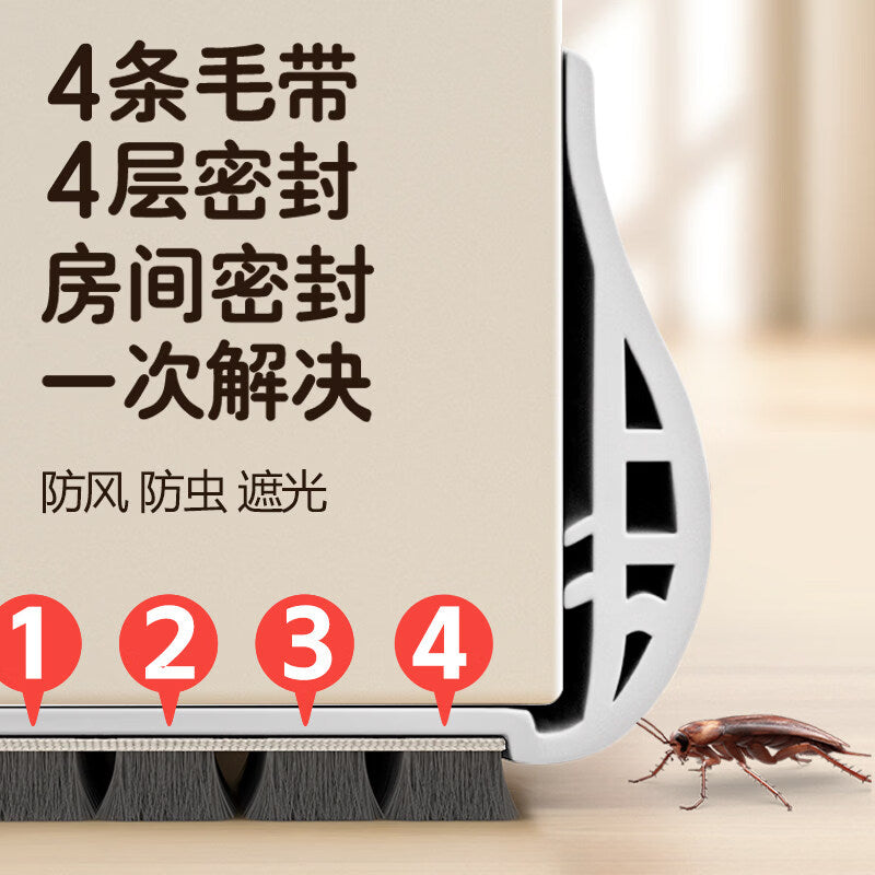 Door bottom and seam sealing strip, bedroom door bottom gap silent sound insulation baffle, windproof and cockroach-proof gap filling strip, 4-layer sealing and noise reduction [Gray]