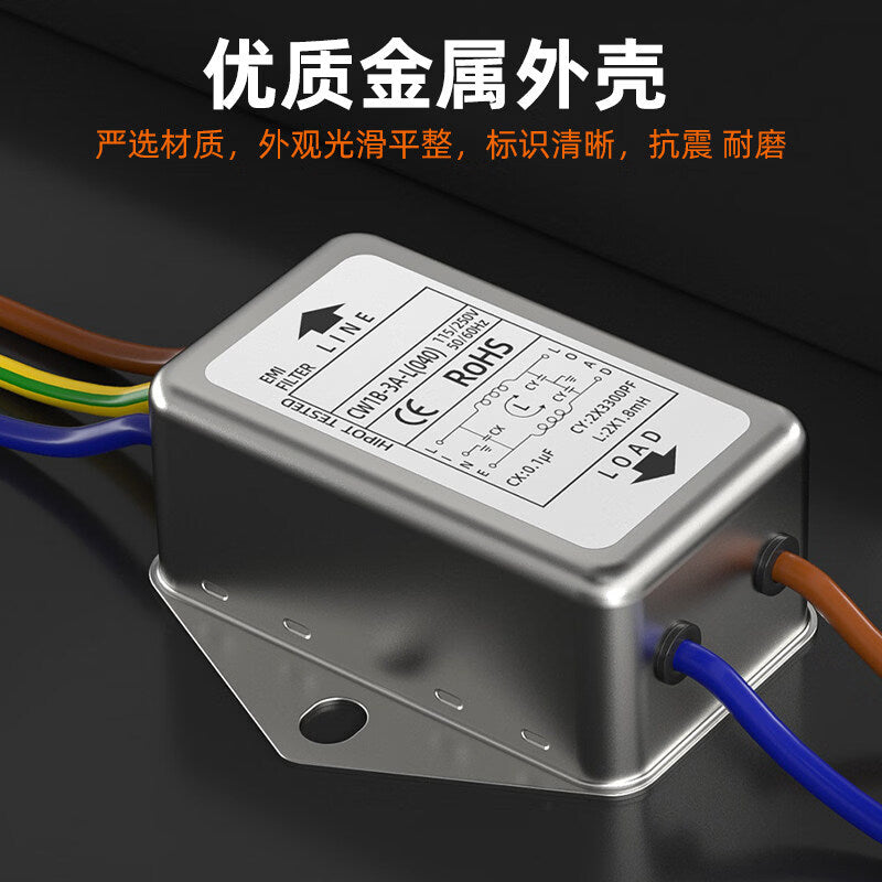 Angming CW1B-3/6/10A-L(040) Power Filter with Wired Audio Purifier AC EMI Suppression Enhanced Bipolar Filter CW1BL2-3A-L
