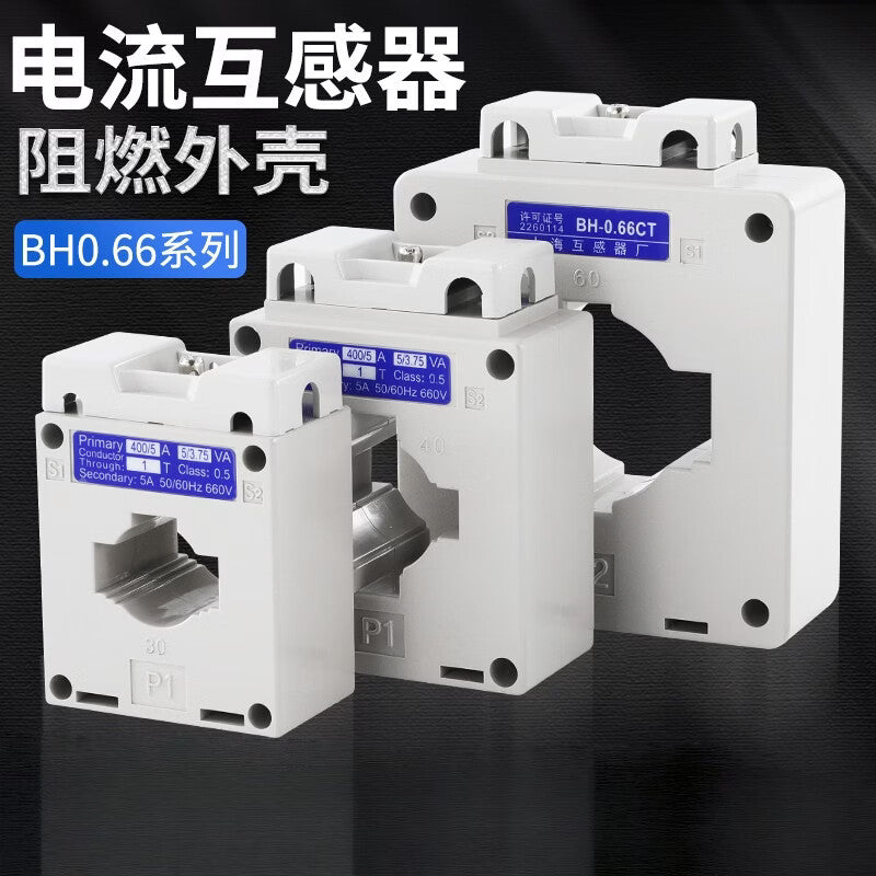 Angming AC small 0.5 class current transformer LMK BH-0.66-CT 30I 50/5 75/5 100/5 / orifice diameter 50L 1000/5