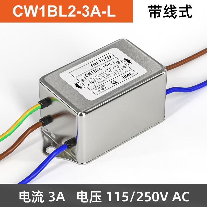 Angming CW1B-3/6/10A-L(040) Power Filter with Wired Audio Purifier AC EMI Suppression Enhanced Bipolar Filter CW1BL2-3A-L