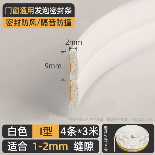 Platinum-type door seam soundproof sealing strip, good for plastic steel windows, windproof and dustproof, anti-theft door frame anti-collision strip, air-leak prevention, type I 9*2 white 12 meters