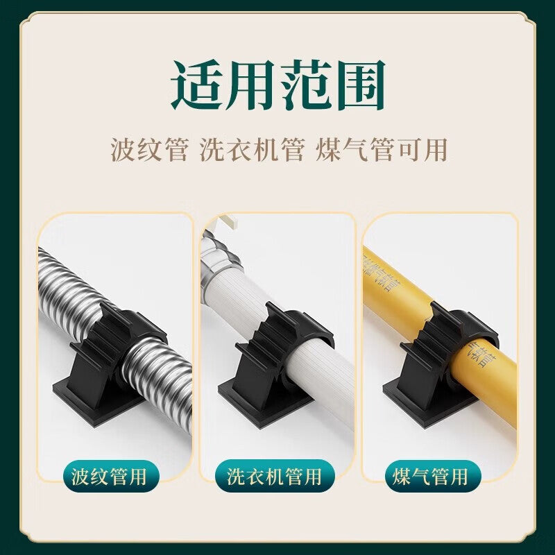 Hauskip no-drill water pipe fixing clips, gas pipe self-adhesive fixing clips, anti-drop pipe clips, 18-24mm, 10 pieces per bag, HSK-QT100