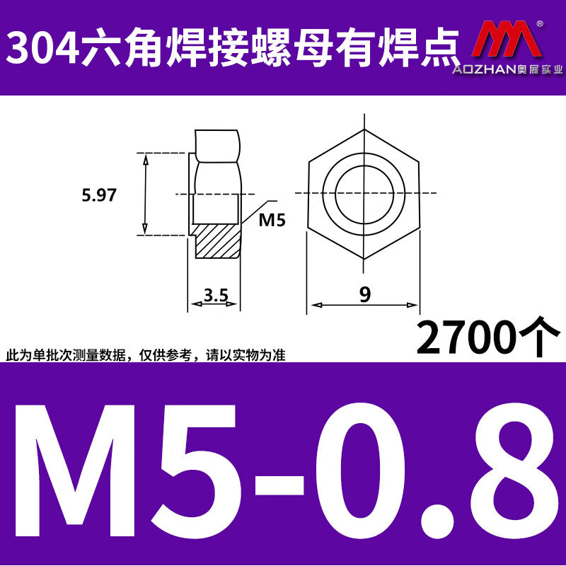 AOZHAN 304 Stainless Steel DIN929 Hex Weld Nuts (with Weld Points) M5 2700 pieces/box