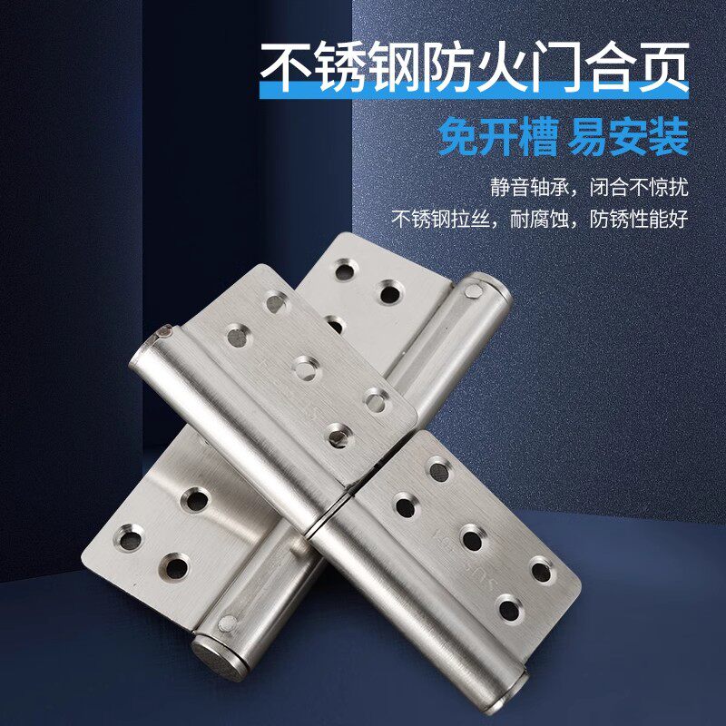 Stainless steel fire door hinges, security door flag hinges, detachable iron door heavy-duty hinges, load-bearing hinges, single unit.