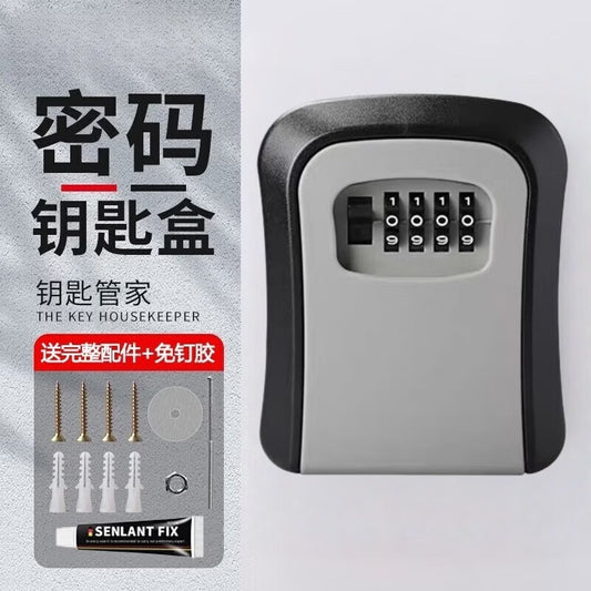 Shengduoshan Password Key Box, Hardened Anti-theft Key Box for Home Renovation, Peephole Keys, Front Doors, Construction Sites, Schools, Rental Housing
