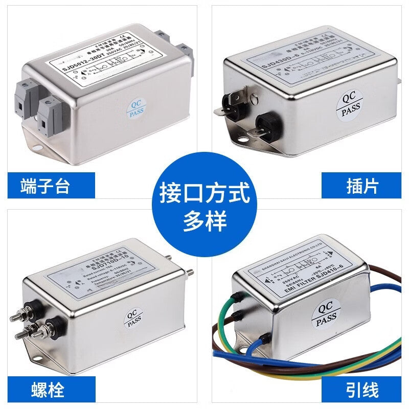 Angming 380V three-phase AC power supply anti-interference filter, three-section high-performance bolts (SJS780-200A)