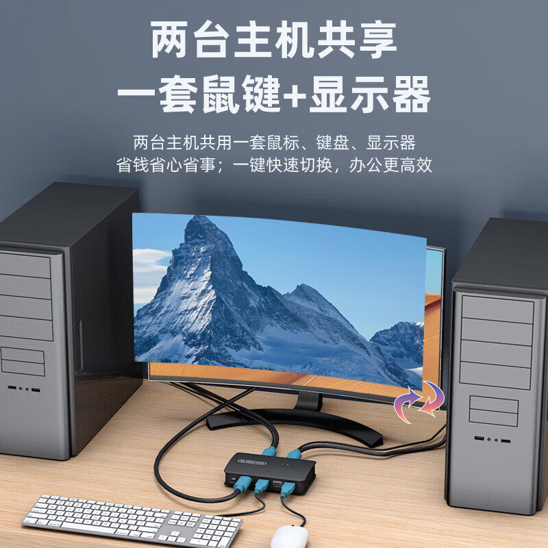Tengfei HDMI KVM Switch, 2-in-1-out, 4K High-Definition Keyboard, Mouse, and Printer Sharing Device for Two Computers Sharing a Monitor