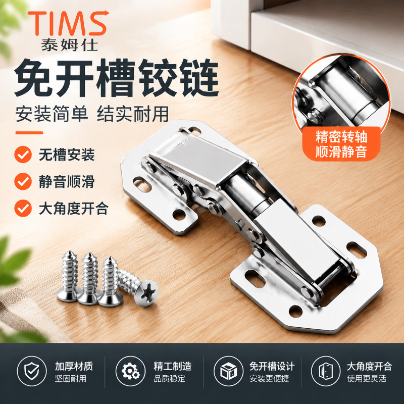 TIMUS no-drill hinges for cabinet doors and wardrobes, hydraulic damping hinges, no-groove hinges, 4 inches - 1.5mm - 4 hinges + 32 screws