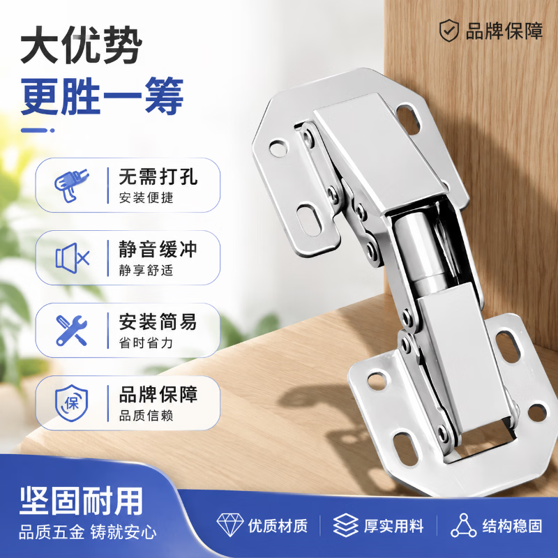 TIMUS no-drill hinges for cabinet doors and wardrobes, hydraulic damping hinges, no-groove hinges, 4 inches - 1.5mm - 4 hinges + 32 screws
