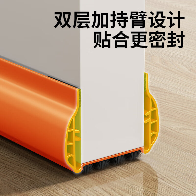 Hantiangong door seam sealing strip, sound insulation and noise reduction, door bottom baffle, windproof, bedroom door sound-absorbing cotton, door low frame gap filling strip, orange double layer, 1 strip.